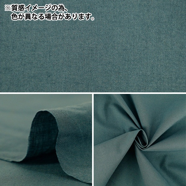 【美品】yoshio kubo　 22AW ボア切替MA-1 カーキ サイズ：3 数量5から】 生地 『ボイル 無地 オリーブカーキ IA-BOI-SO-26D