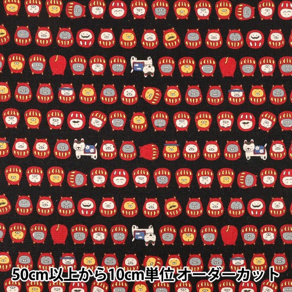 数量5から】 生地 『綿麻キャンバス 筆文字ねこ ネイビー地 KTS7071-C