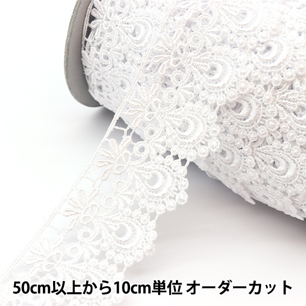 数量5から】 レース 『レース ブラック 約6cm幅 ISY-6-22-4b』 服飾,綿