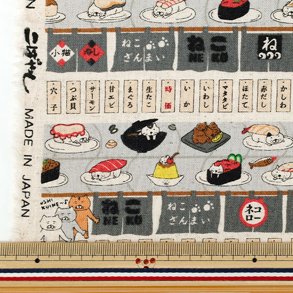数量5から】 生地 『綿綿麻キャンバス 回転寿司猫 グレー KTS7162-E