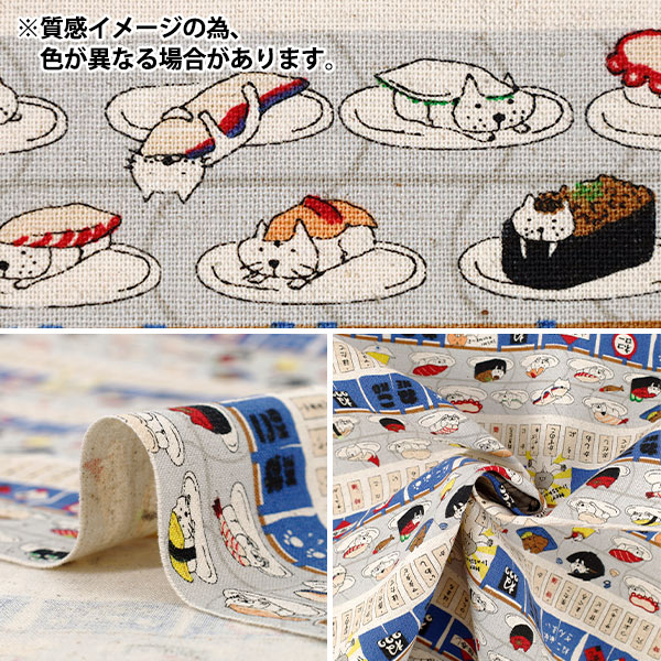 数量5から】 生地 『綿綿麻キャンバス 回転寿司猫 グレー KTS7162-E