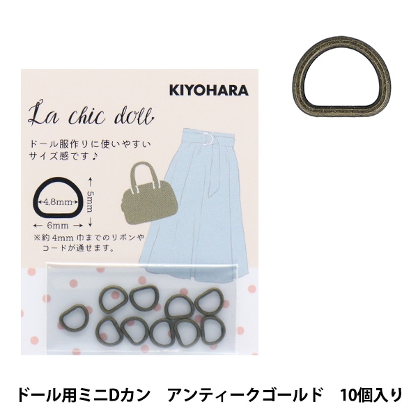 kei様ミニチュアドール用　甲冑（約8cmドールサイズ） ドール アイ 1/3 1/4 1/6 1/8 DOLL EYE 眼珠 SD DD MDD MSD