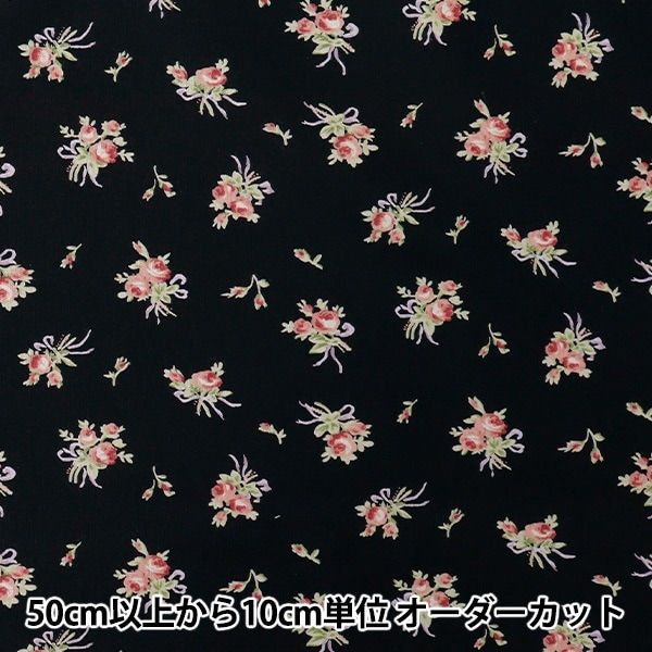⭐︎専用⭐︎花柄ラウンドカラー長袖　生地 花柄 七分袖カットソー ＜さくら/黄色＞ | 京友禅アロハシャツ