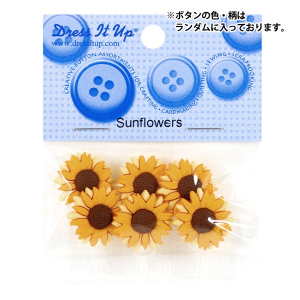 �ܥ��� �إ���ɥܥ��� Sunflowers 9374�� Dress It Up