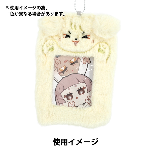 生活雑貨 『もこもこトレカケース いぬ TC23』 生活雑貨,生活雑貨