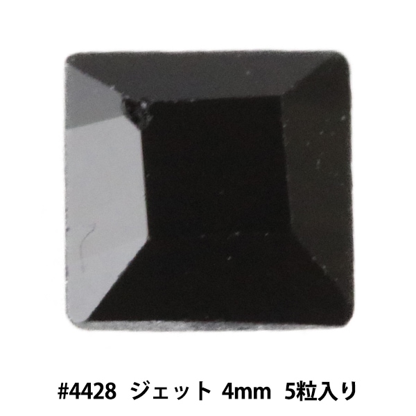 スワロフスキー 『#4428 XILION Square ブラックダイヤ 約4mm 5粒