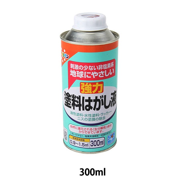 画材 『リキテックス リムーバー 250ml』 すべての商品| ホビー材料の