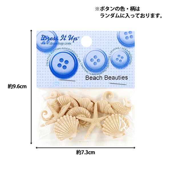 ܥ إɥܥ Beach Beauties 9364 Dress It Up