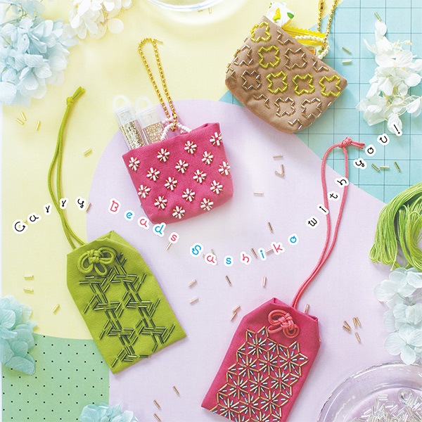 ビーズキット 『ビーズ刺し子キット 二重籠目のお守り BS-K8』TOHO