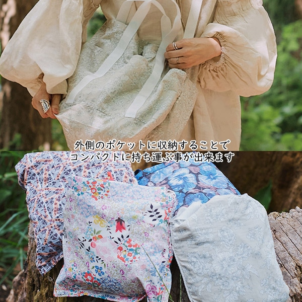 洋裁キット 『maiando Made With Liberty Fabric ポケッタブルトート