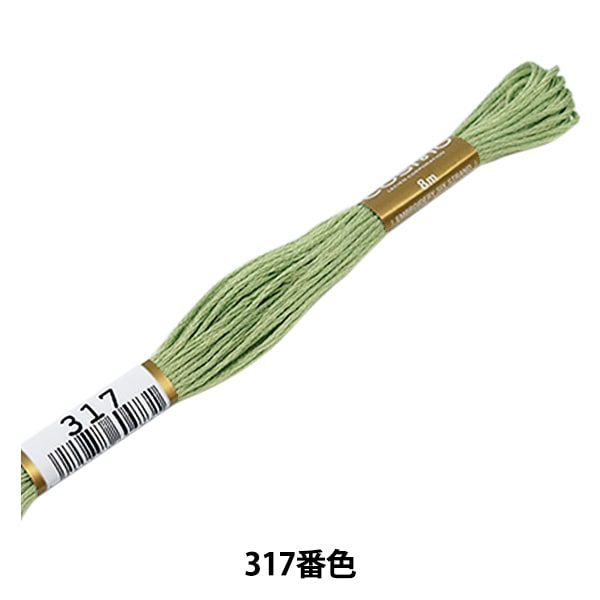 刺しゅう糸 『COSMO 25番刺繍糸 316A番色』 LECIEN ルシアン