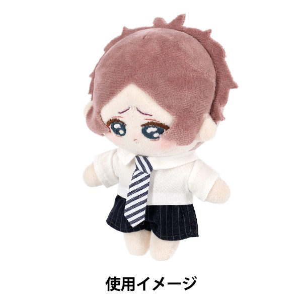 ぬいぐるみ衣装 『推しスタイルコレクション ネクタイ ブルー×ホワイト