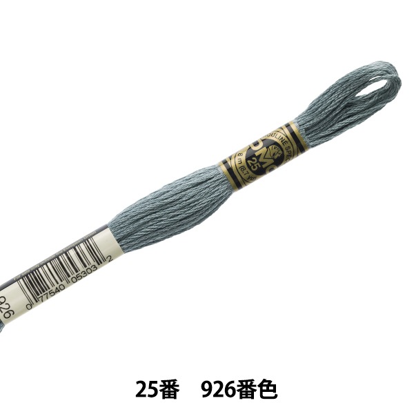 ɤ夦 DMC 25ֻɽ 926ֿ DMC ǥॷ