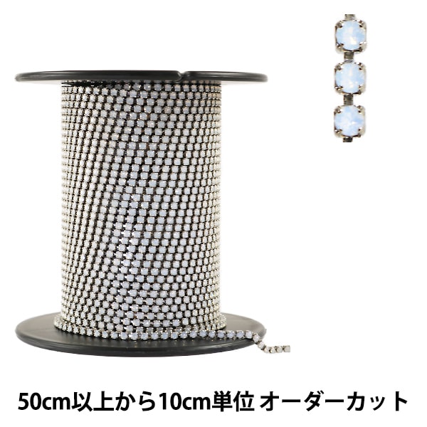 スワロフスキー 『#5951 Fine Rock Tube bead ライトクローム 約15mm 1