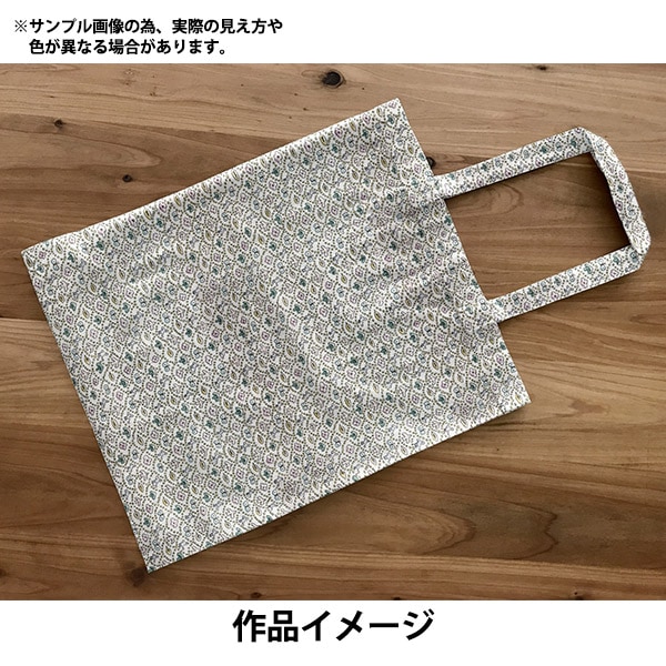 数量5から】 生地 『リバティ・ファブリックス オックス フォレスト