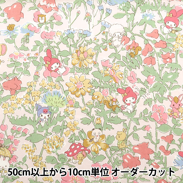 みな　リバティ　ベッツィ　ピンクパープル　入園入学グッズ　オーダー みな リバティ ベッツィ ピンクパープル 入園入学グッズ