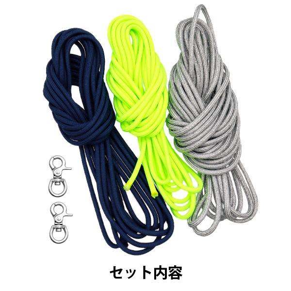 動画付き】 手芸キット 『ネオンカラーのショルダーストラップキット