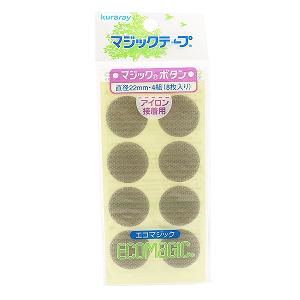 マジックテープ 『Kuraray (クラレ) エコマジック 丸型タイプ 粘着剤