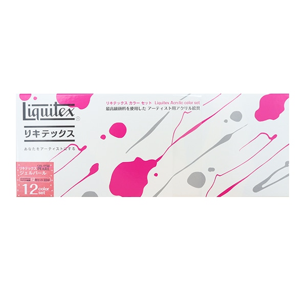 リキテックス アクリル絵具 リキテックス ジェルパール 12色セット 22ml g6bh9ry 絵具 『リキテックス ジェルパール 22ml 12色セット』 すべての商品