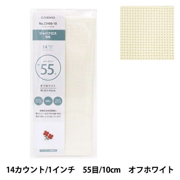 �ɤ��夦�� �إץꥫ�åȥ����� ����Х�����55 14������� 55�� ���եۥ磻�� 23900-10�� LECIEN �륷���� cosmo ������