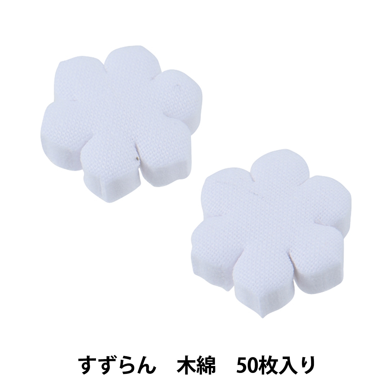 【専用です】アートフラワー材料　おまとめ 1_000000099401.jpg