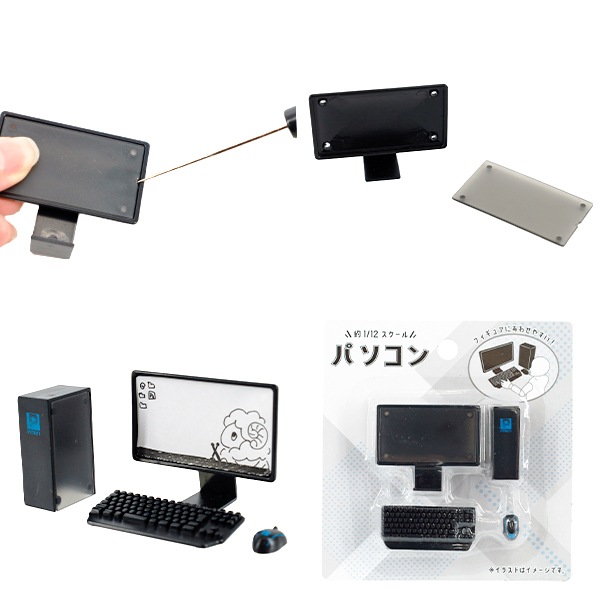 ミニチュアクラフト 『ミニチュアパーツ パソコン 5085』 手芸
