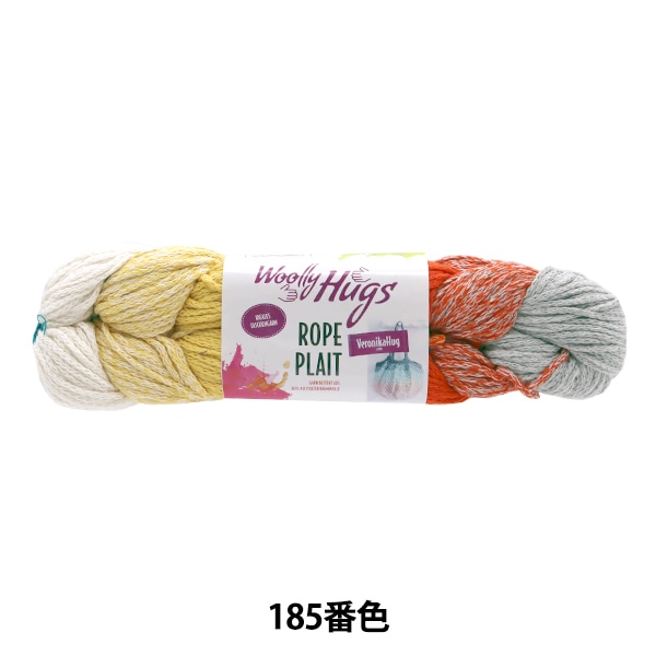 春夏毛糸 『ROPE PLAIT(ローププレイト) 186番色』 Woolly Hugs 