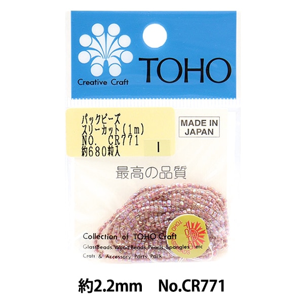 ビーズ 『パックビーズ 2.2mm CR-262』 TOHO BEADS トーホービーズ