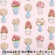 �ڿ���5����� ���� ��KUNIKA �������� PorcelainBloom �ԥ� KNEF118588-B�� YUWA ͭ�ؾ�Ź