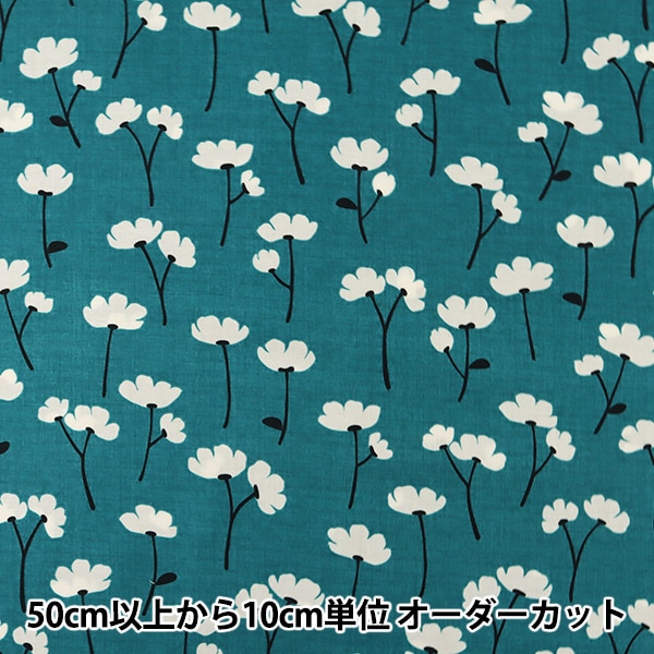 数量5から】 生地 『NINA(ニーナ) ソフリー カクシクッカ ブルー 148