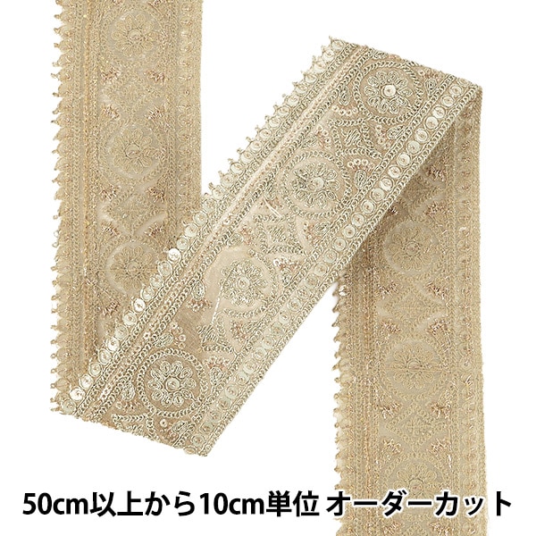 アクセサリー素材 『プレシオサ シャンデリアパーツ 1081 クリスタルAB