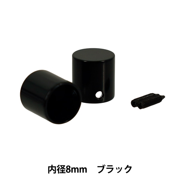 手芸金具 『コードキャップ 6mm シルバー 2個入り HMC-05』 KIYOHARA