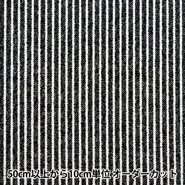 数量5から】 生地 『オックス デニム調プリント ロギー サックスブルー