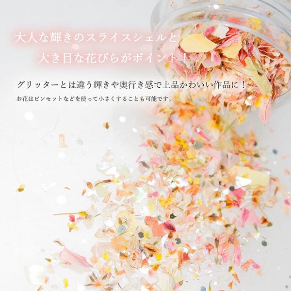 レジン材料 『ミックスフラワーフラット シリーズ7 MFF7-6 Nemophila