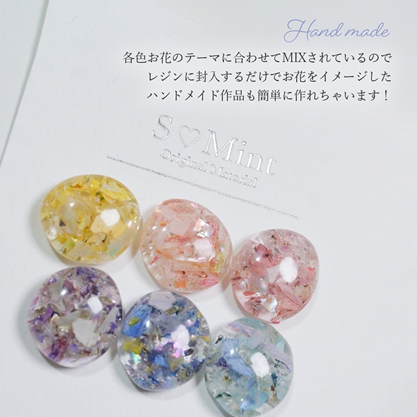 レジン材料 『ミックスフラワーフラット シリーズ7 MFF7-6 Nemophila