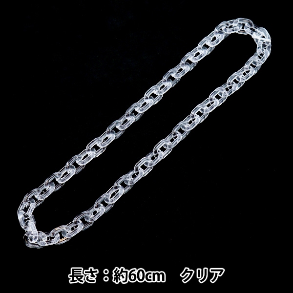 ツイストワイヤーチェーン　60cm 手芸パーツ 『ツイストチェーンカラー 1番色 レッド 約60cm