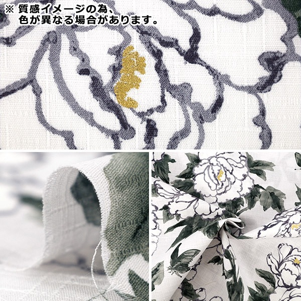 ヒヨコ　600羽　ふわふわ鮮度抜群！ 数量5から】 生地 『和柄ドビー 牡丹 紫 1026-1100-4-C』 生地,柄から