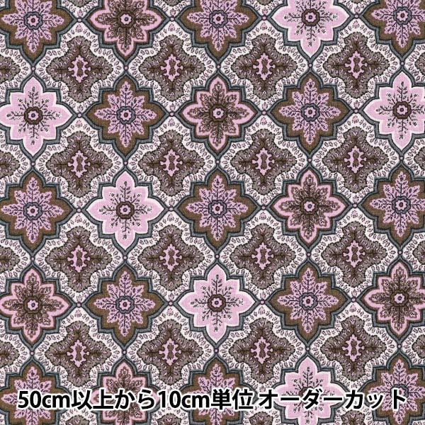 数量5から】 生地 『SOULEIADO ソレイアード シーチング アーモンド