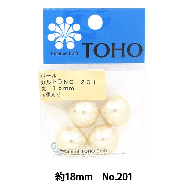 �ӡ��� �إѡ���ӡ��� No.201 ����ȥ� 18mm�� TOHO BEADS �ȡ��ۡ��ӡ���