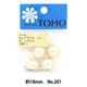 �ӡ��� �إѡ���ӡ��� No.201 ����ȥ� 18mm�� TOHO BEADS �ȡ��ۡ��ӡ���