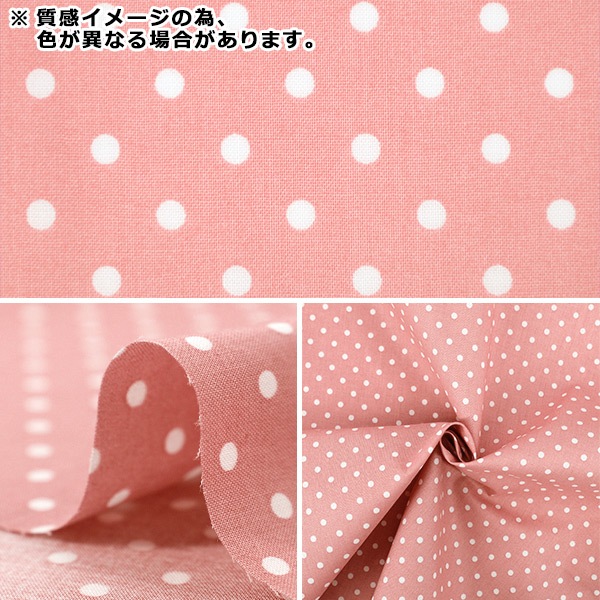 �ڿ���5����� ���� �إ����� �ߥ˥ɥå� �饤��å� SQMDOT-LI��