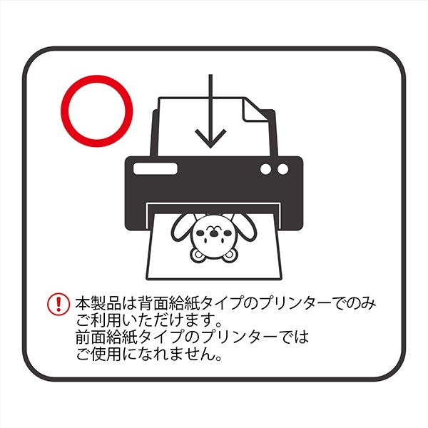 印刷紙 『インクジェットプリントできる布 アイロン接着タイプ