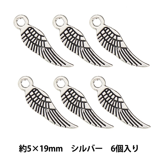 アクセサリー素材 『チャーム フェザー4 シルバー 6個入り M12396