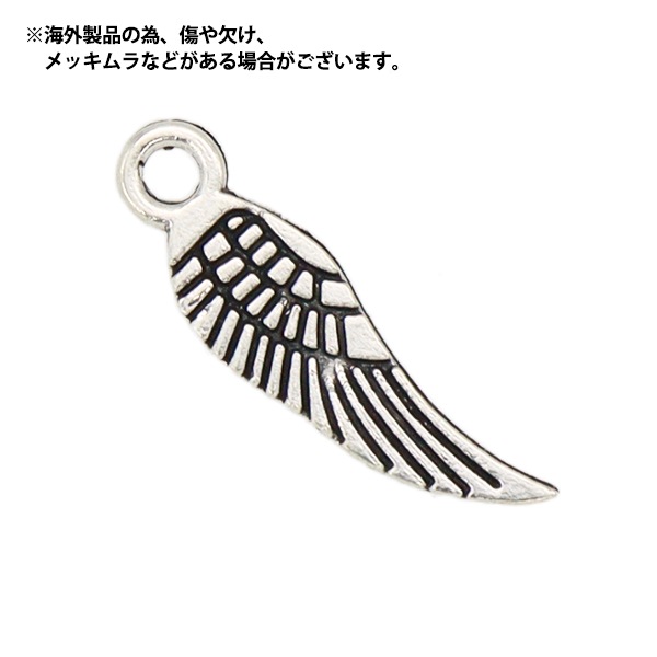アクセサリー素材 『チャーム フェザー2 シルバー 6個入り M12389