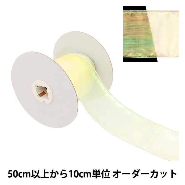 数量5から】 リボン 『メタリックパールリボン 4番色 K231T-TPY2