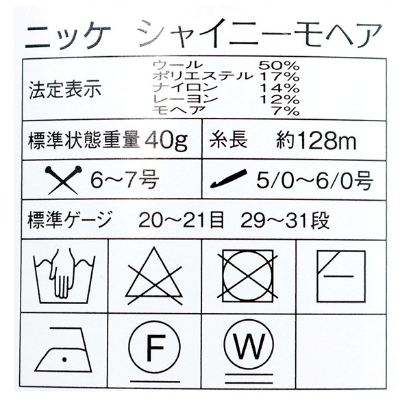 �����ӻ� �إ��㥤�ˡ���إ� 2309�ֿ��� NIKKEVICTOR �˥å��ӥ�����