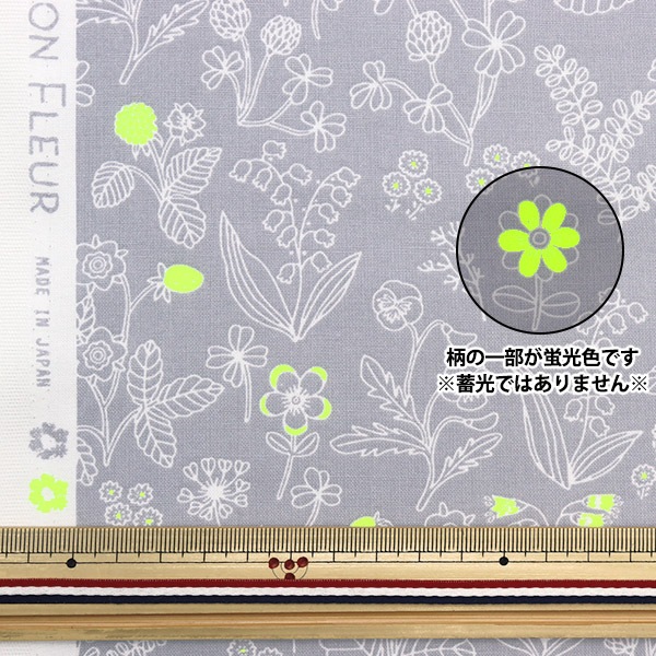 数量5から】 生地 『シーチングプレミアム ネオンフルール 線描き花柄