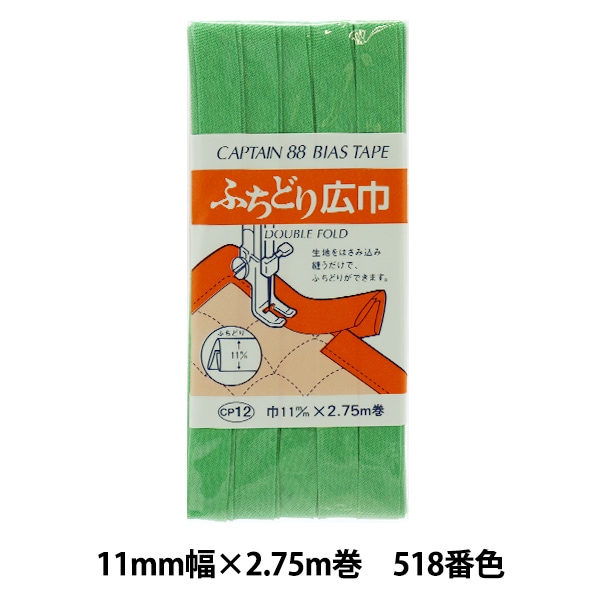 【うり様】専用 透湿防水】【80周年記念アイテム】パーテックス4WAYコート
