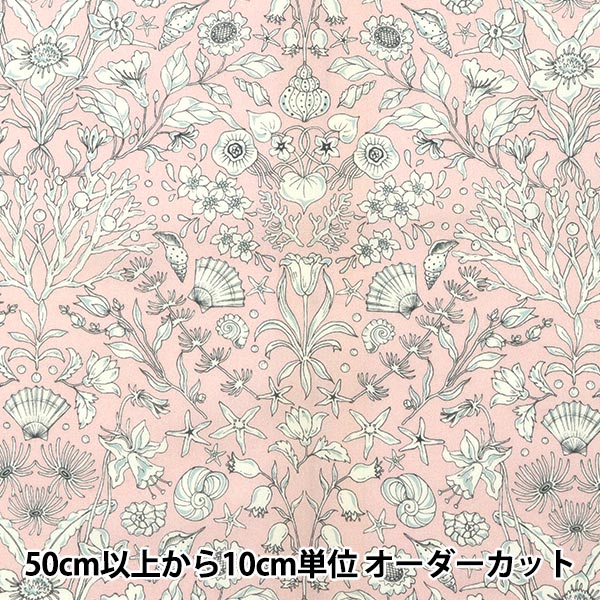 ジャスミン リバティ オーダー サンドウオリジナルカラー