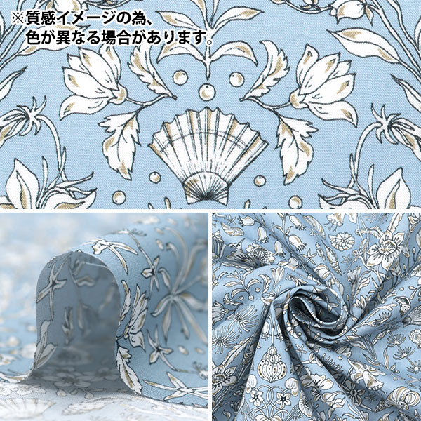 Liberty's　立体10枚 数量5から】 生地 『LIBERTY パラダイス ランズ タフィティ